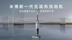 <b>无极4平台代理专利技术颠覆同质化，无滚布成为</b>