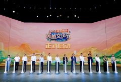 <b>怎么当无极4代理“天目叠翠，吴越千年” 2023杭</b>