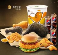 <b>无极荣谈代理汉堡炸鸡腿加盟哪家好？专业品牌</b>