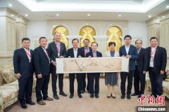 <b>无极4总代理马来西亚华校董事联合会总会访华团</b>