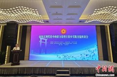 <b>无极4最大总代专家侨商共话福建“首富县”发展</b>