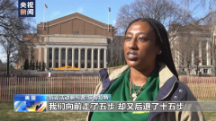 <b>无极4平台链接弗洛伊德去世三周年 非洲裔美国人</b>