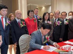 <b>无极4荣耀平台好吗泰国华文教师公会举行联欢大</b>