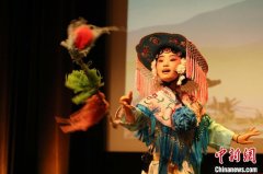 <b>无极4荣耀平台好吗加拿大蒙特利尔举行首届中加</b>