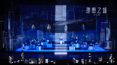 无极加速器讲述年轻人的奋斗故事 音乐剧《理想