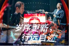 无极加速器成为顺义文化新地标 顺义大剧院为“