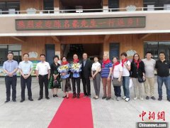<b>无极4荣耀总代理耄耋侨领的游子赤心：60余年不</b>