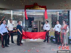 <b>无极4荣耀总代理湖北侨界书画院成立 促海内外文</b>