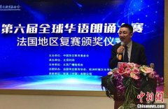 <b>无极4荣耀总代联系方式第六届全球华语朗诵大赛</b>