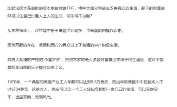 无极4娱乐