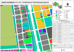 无极4最大总代理1776套房源 大兴瀛海共有产权房