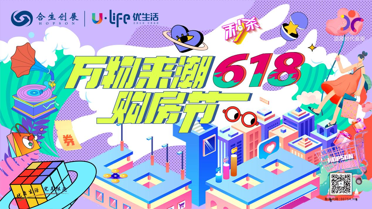 Wuji4