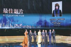 无极集团总代理二〇二三年上海国际电影电视节