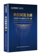 <b>无极4总代理深度| 招银理财数字化转型“乘风起</b>