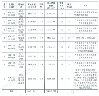 无极4平台