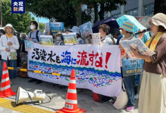 <b>无极4平台怎么样日本民众在首相官邸前集会 反对</b>