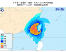 <b>无极4平台代理台风“海葵”将向闽粤交界一带沿</b>