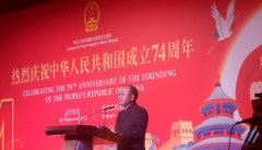 无极4荣耀主管中国驻马来西亚使馆举行国庆74周